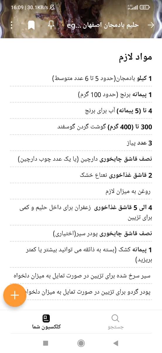 خانومای قناد آشپز بیاید اینجا😍😍♥️♥️