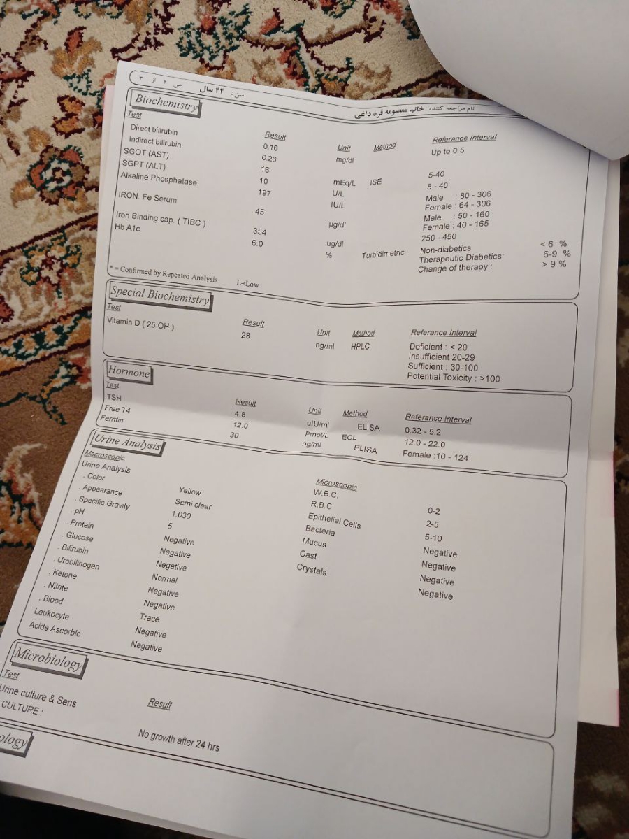 تفسیر آزمایش دیدن ترشح زرد مانند در ادرار نوزاد