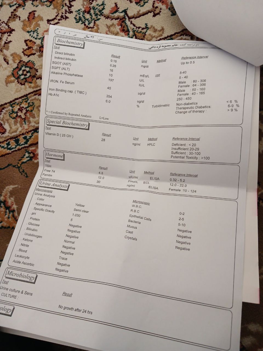 تفسیر آزمایش دیدن ترشح زرد مانند در ادرار نوزاد