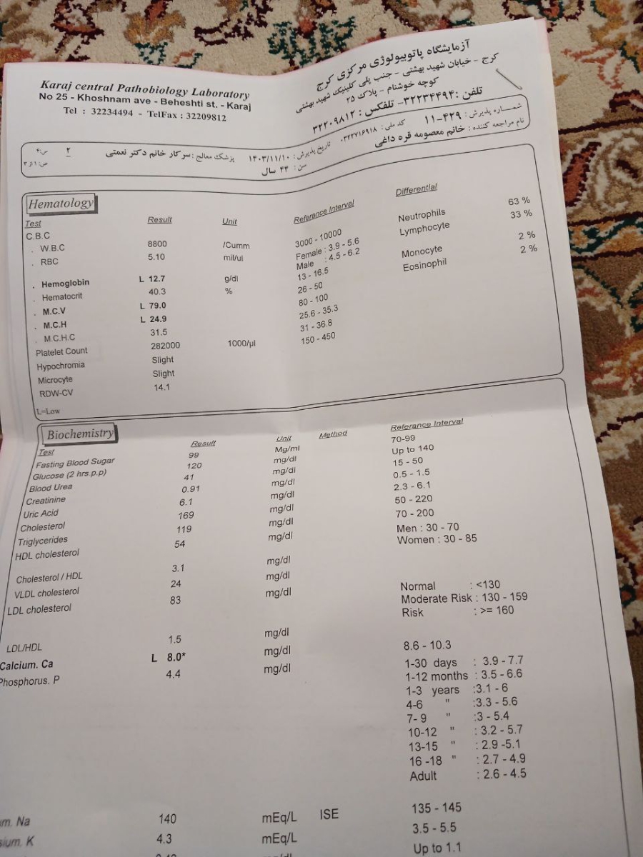 تفسیر آزمایش دیدن ترشح زرد مانند در ادرار نوزاد