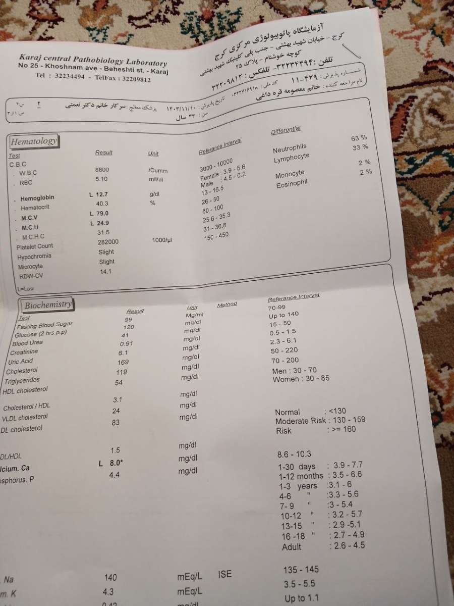 تفسیر آزمایش دیدن ترشح زرد مانند در ادرار نوزاد