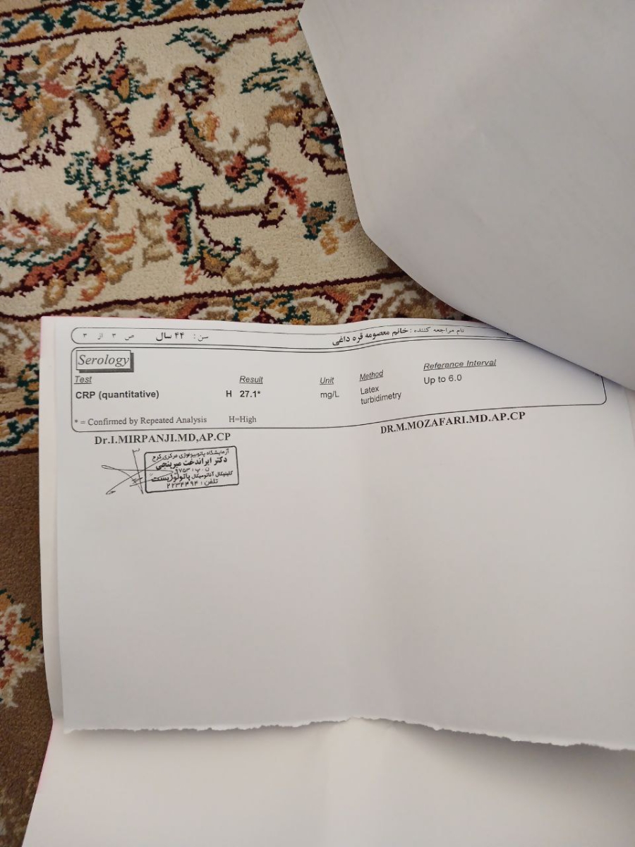 تفسیر آزمایش دیدن ترشح زرد مانند در ادرار نوزاد