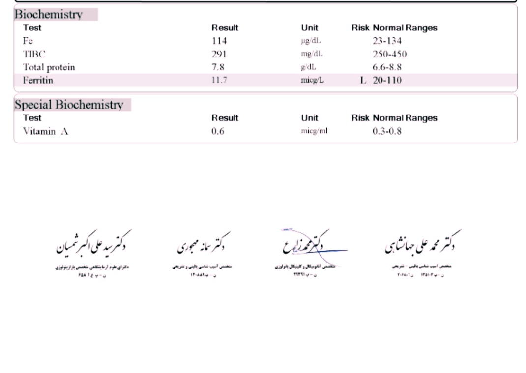 علت سقط در ازمایش؟