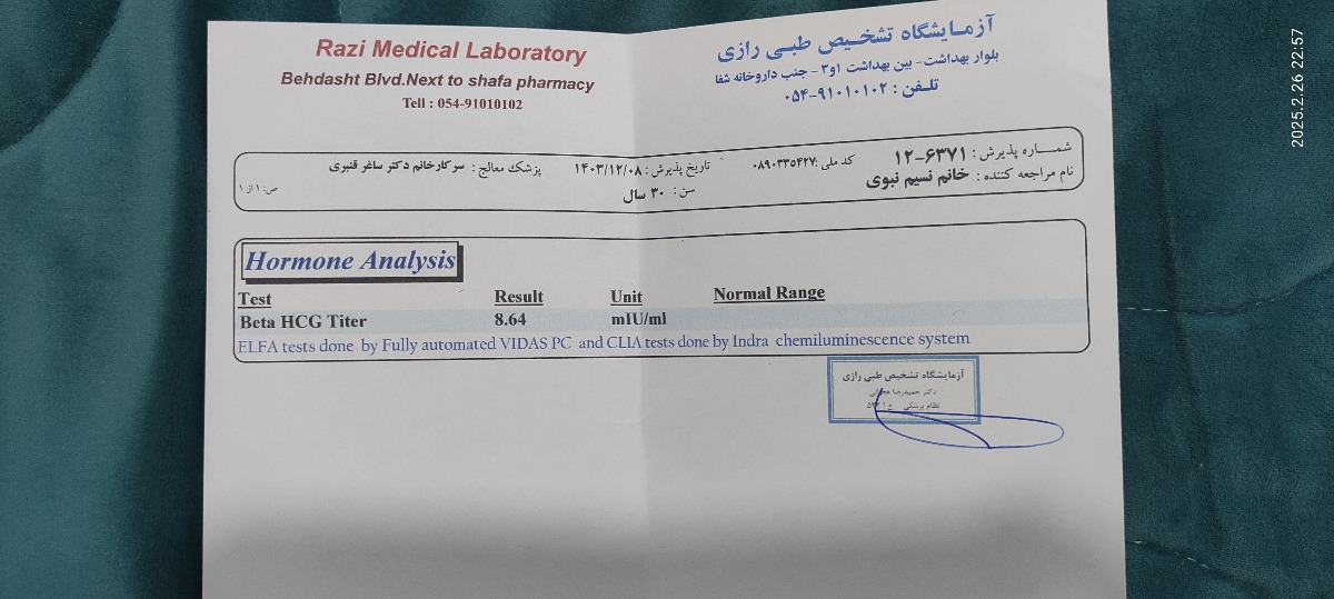 علائم بارداری و عقب انداختن پریودی علائم بارداری و عقب انداختن پریودی