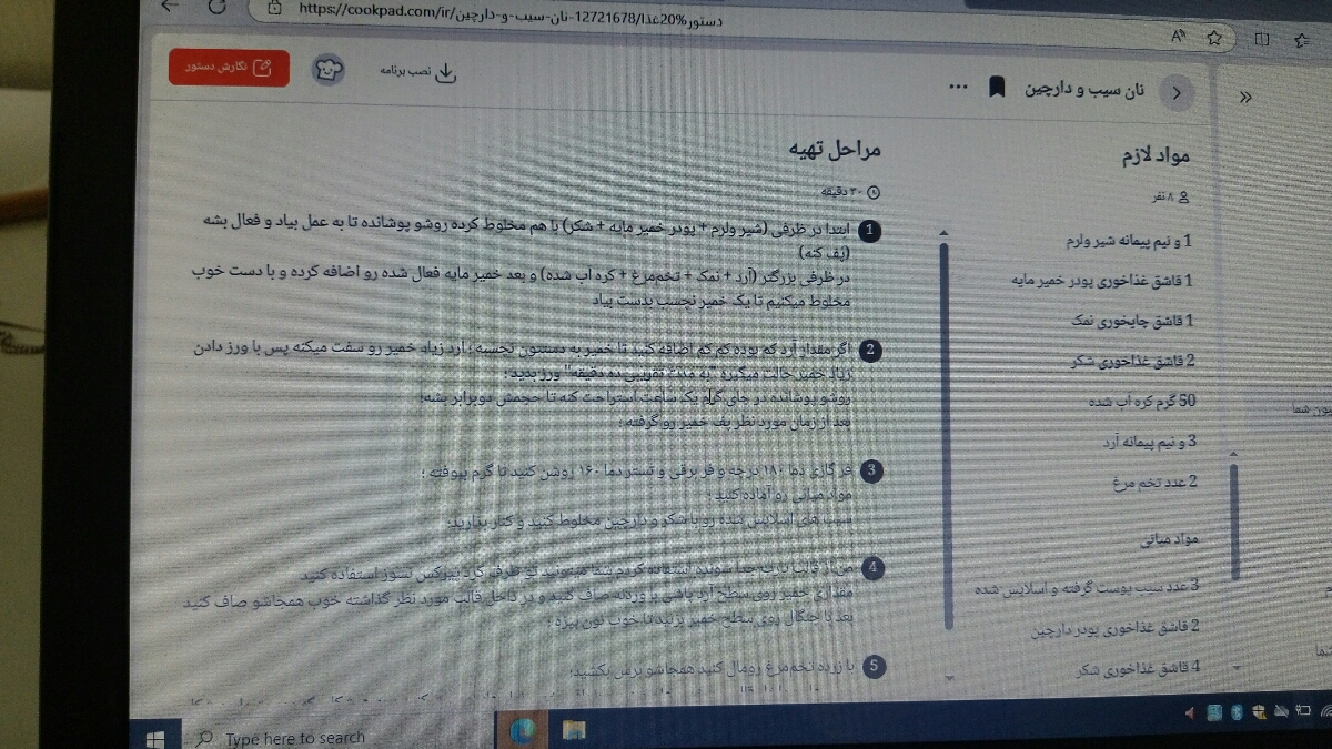 خانومای قناد آشپز بیاید اینجا😍😍♥️♥️