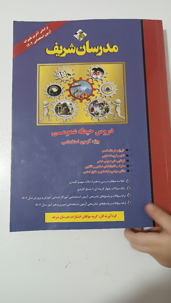 سلما جان یه لحظه میای