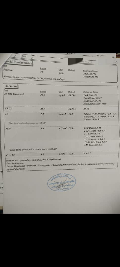 جواب آزمایش پاپ اسمیر و خون جواب آزمایش پاپ اسمیر و خون