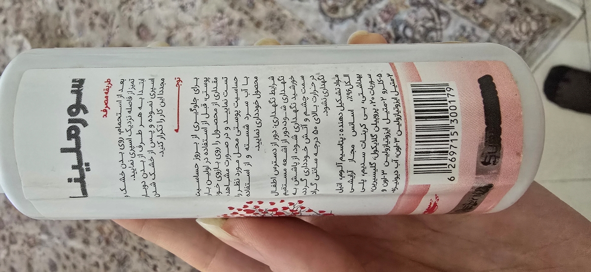 بارداری و بیماری درماتیت سبورئیک بارداری و بیماری درماتیت سبورئیک
