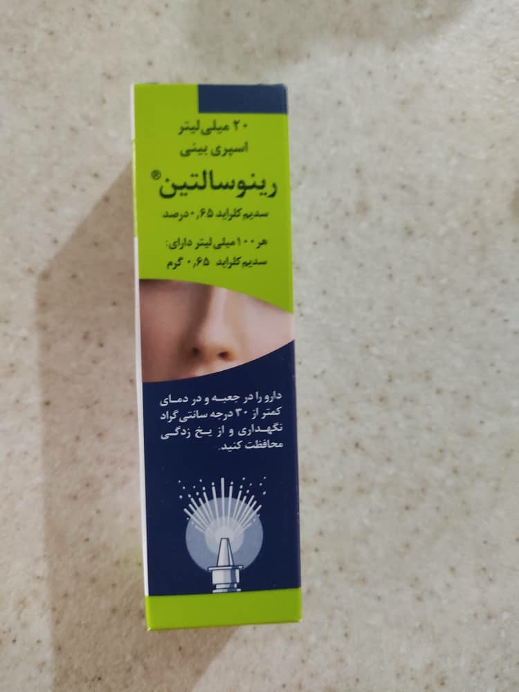 📣اورژانسی📣دکتر جان لطفا بیاید 📣اورژانسی📣دکتر جان لطفا بیاید