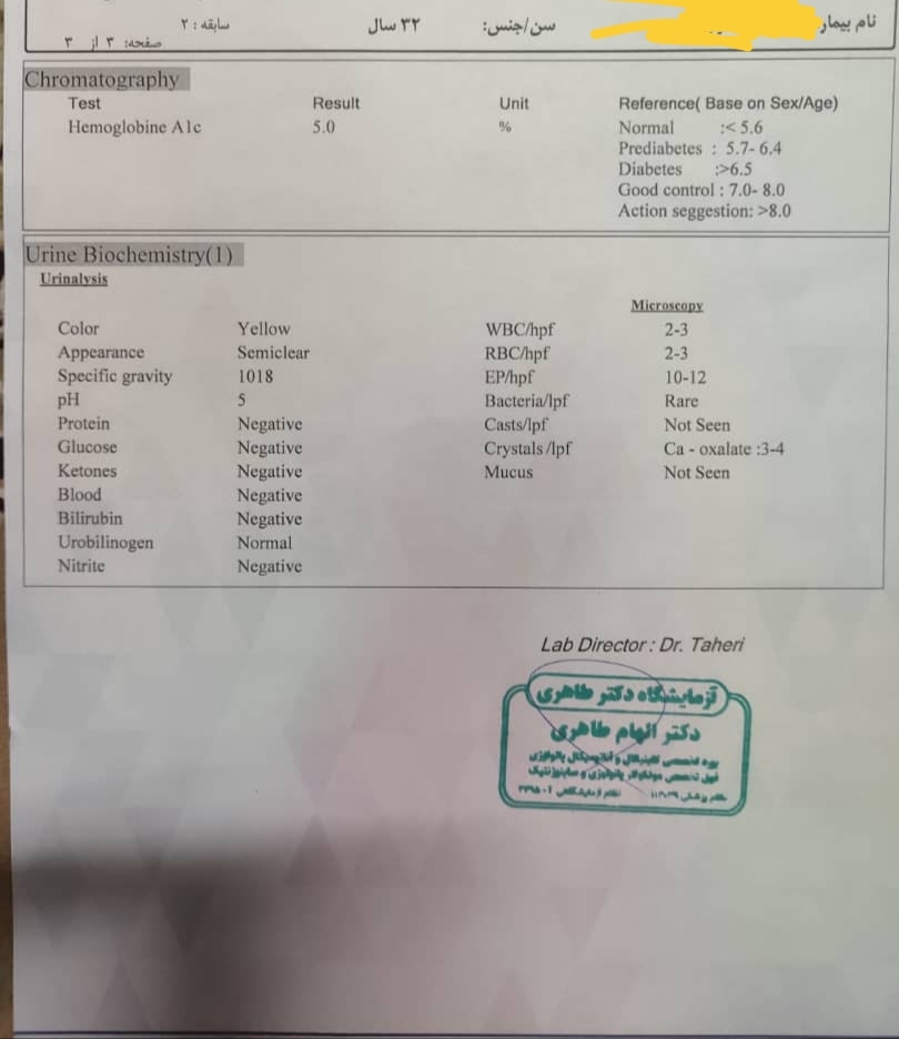 تنفسیر آزمایش خانم ۳۲ ساله