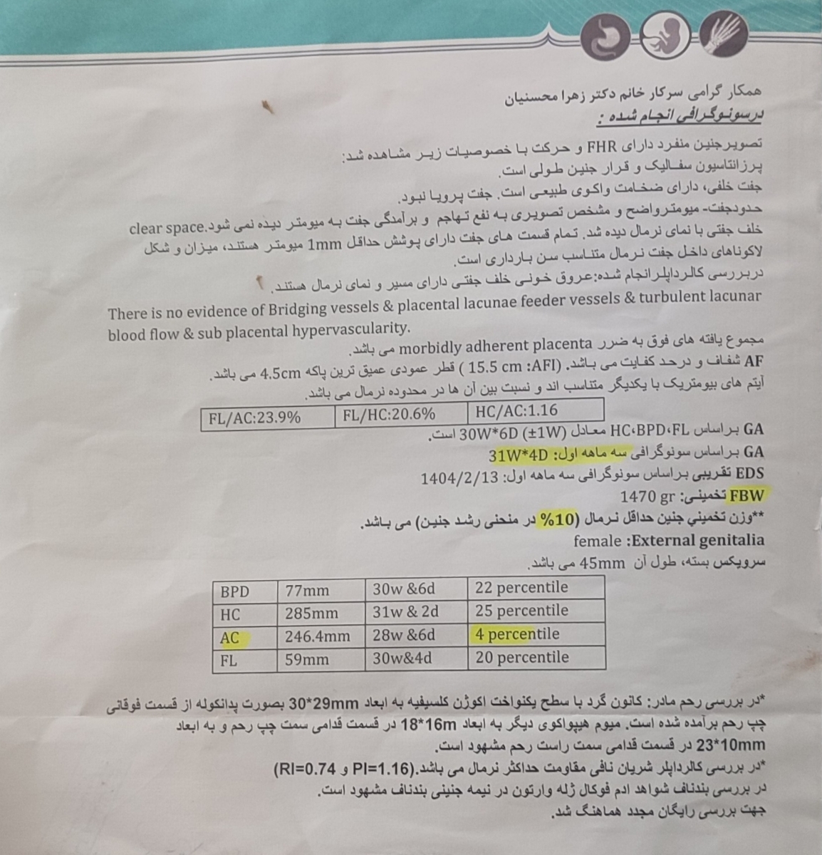 سونو۳۲ هفته که ۱۵ اسفند انجام دادم سونو۳۲ هفته که ۱۵ اسفند انجام دادم
