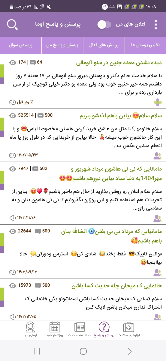سومی سومی