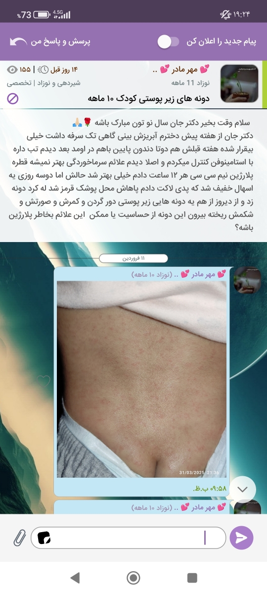این تایپک قبلی هست که صحبت کردیم این تایپک قبلی هست که صحبت کردیم