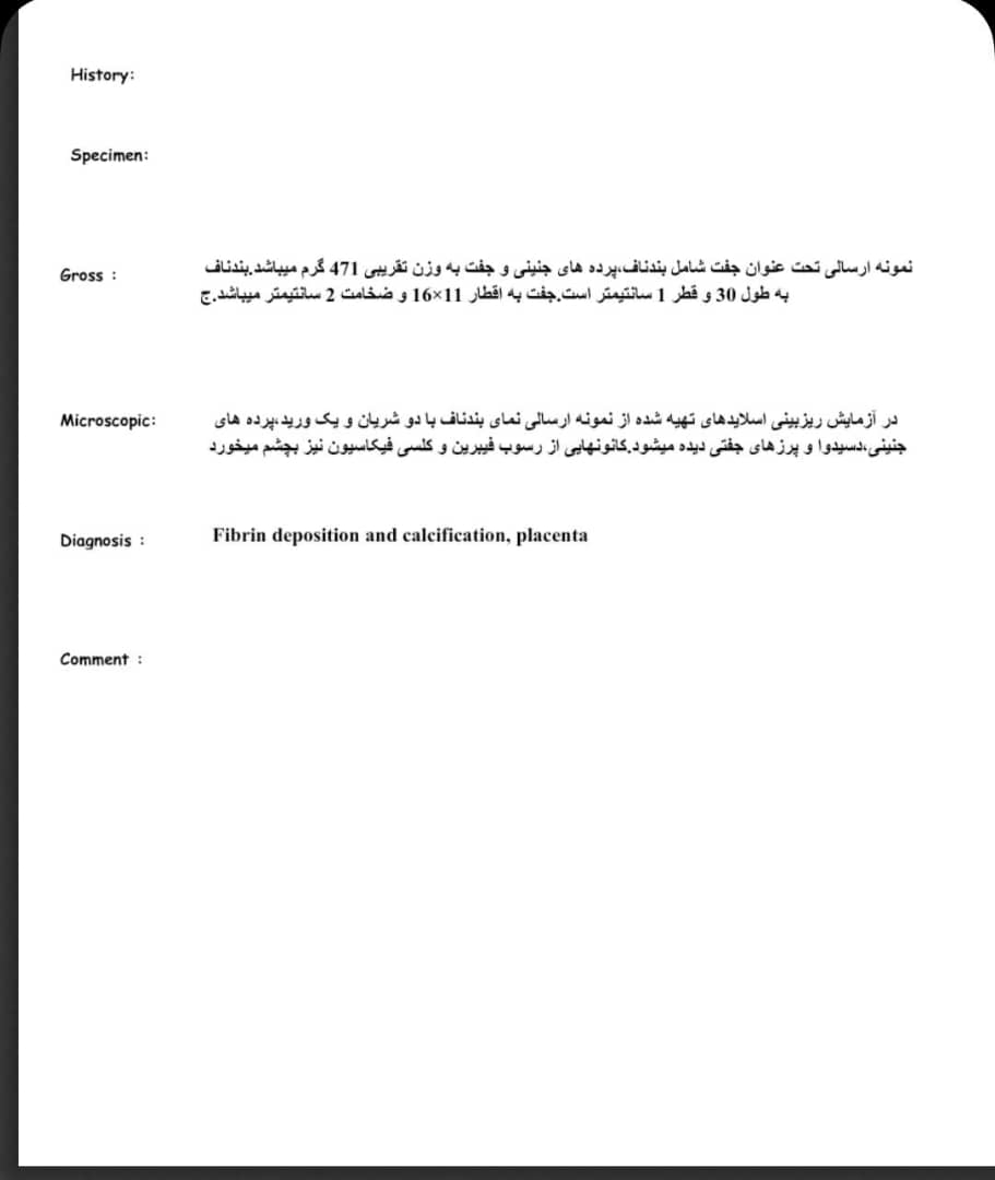 جواب پاتولوژی رو ببینید خوبه جواب پاتولوژی رو ببینید خوبه
