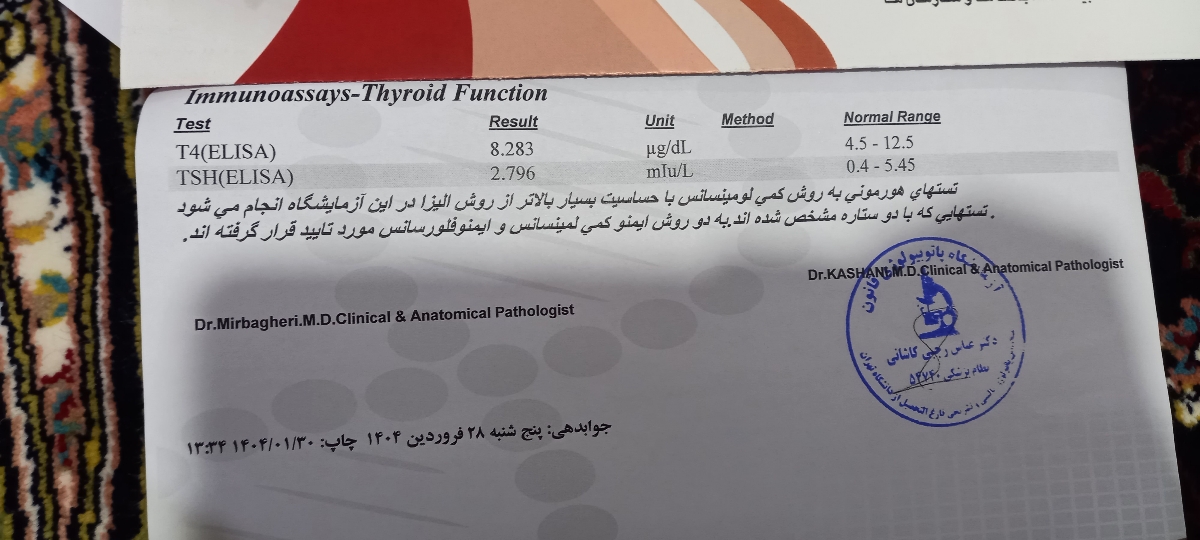 تفسیر ازمایش قند چربی تیروئید