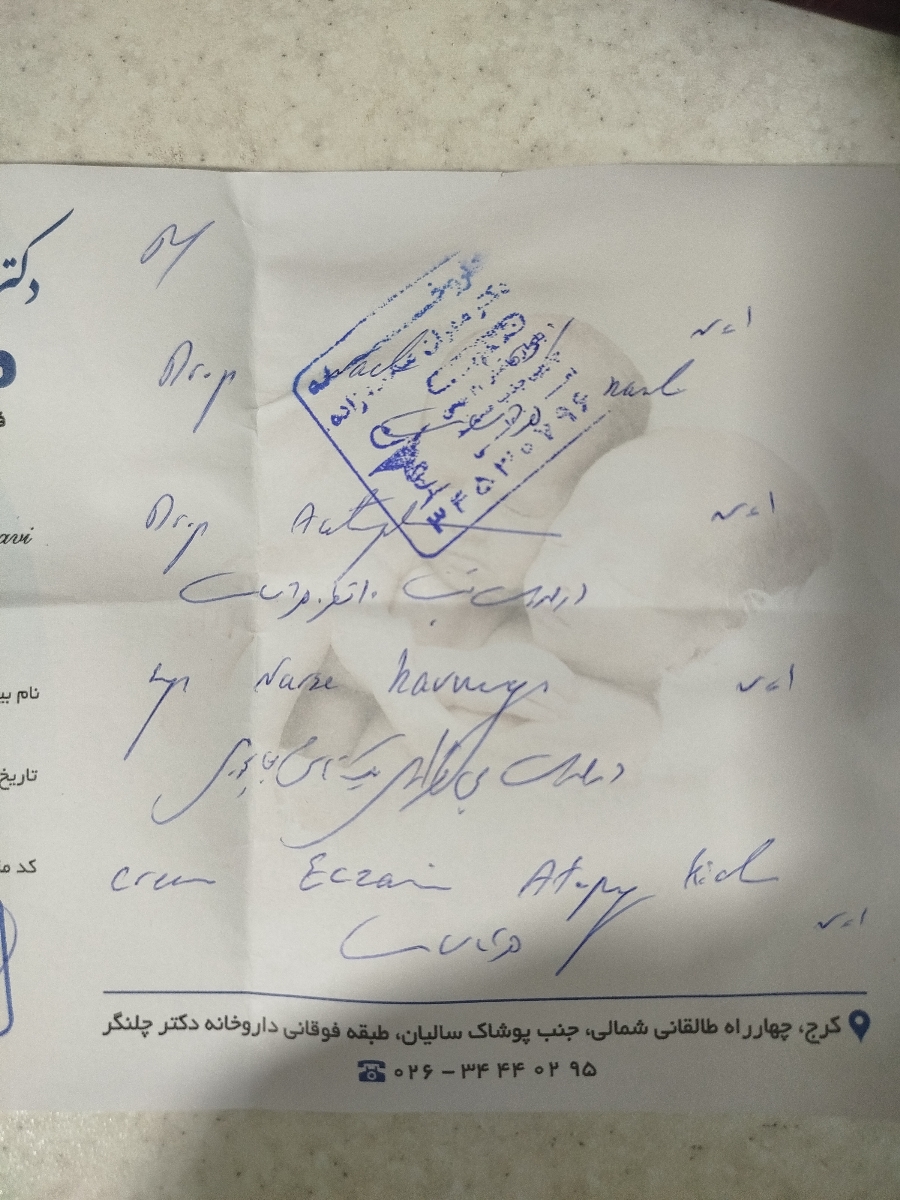 این نسخه این نسخه