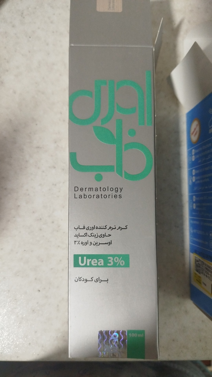 لطفا نسخه من رو بخونید
