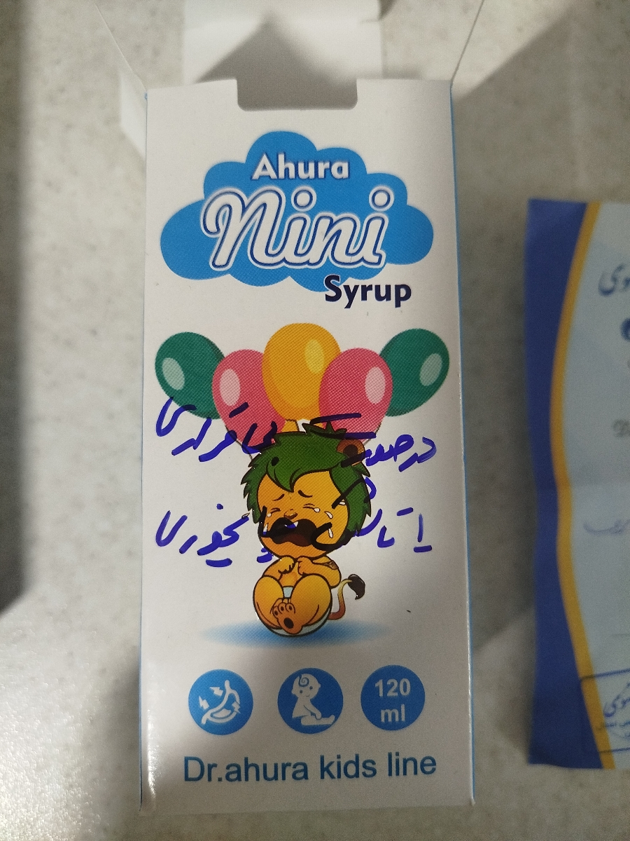 لطفا نسخه من رو بخونید