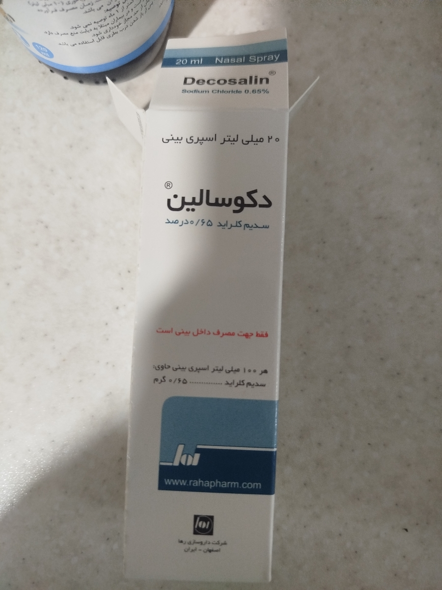 لطفا نسخه من رو بخونید