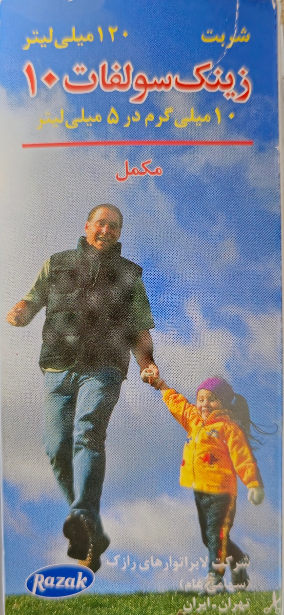بفرمایید