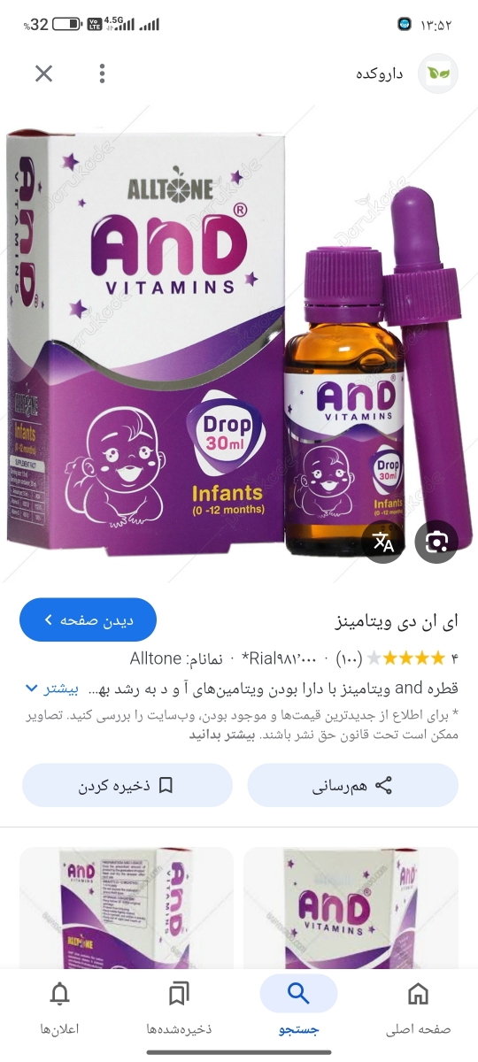 شیرخشک نان کامفورت یاببلاک ۱ برای نوزاد کولیکی شیرخشک نان کامفورت یاببلاک ۱ برای نوزاد کولیکی