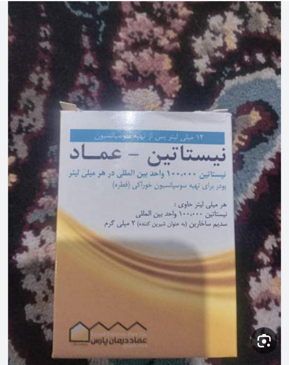 این قطره رو بده زود خوب میشه اگه هم بخوره موردی نداره