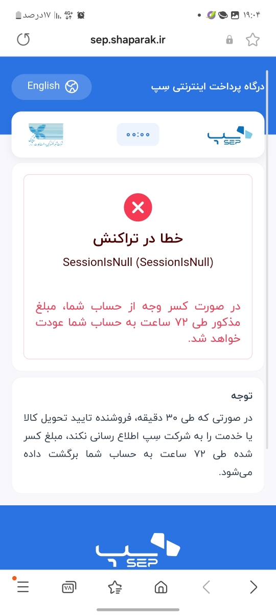 خانما میشه راهنمایی کنید😢