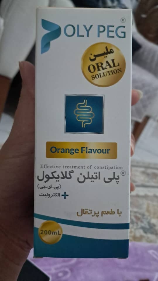 شربت ملین رقیق شده برای کودک ۱۱ ماهه شربت ملین رقیق شده برای کودک ۱۱ ماهه