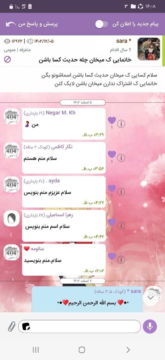 چله حدیث کسا مصادف با شروع چله کلیمیه چله حدیث کسا مصادف با شروع چله کلیمیه