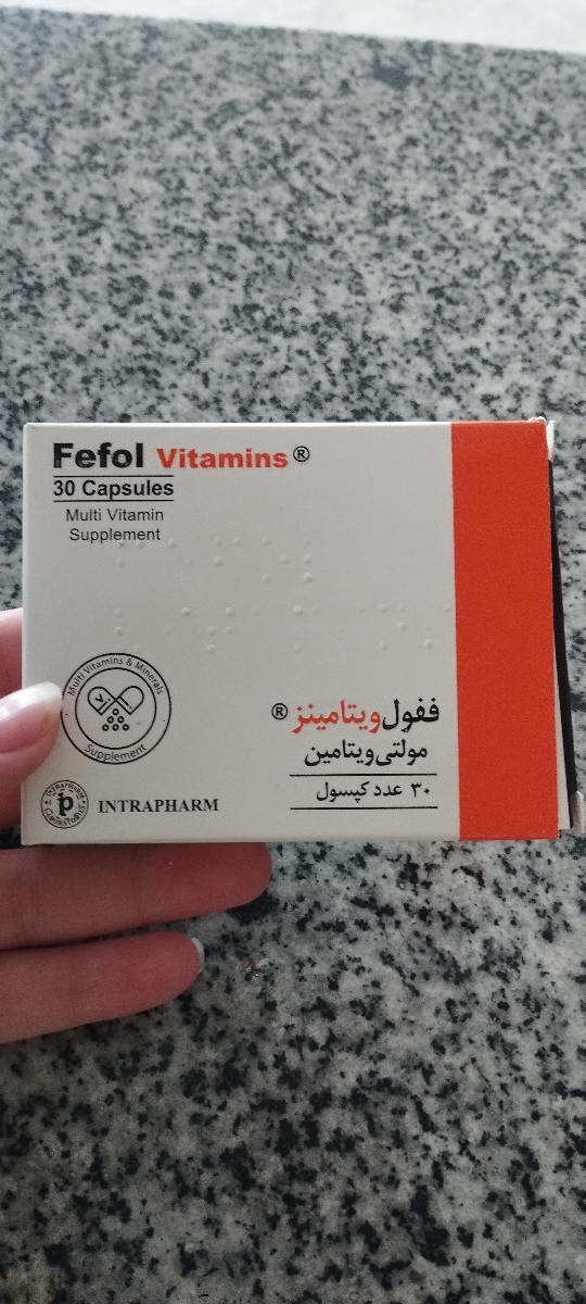 مصرف مولتی ففول ویتامینز درشیردهی