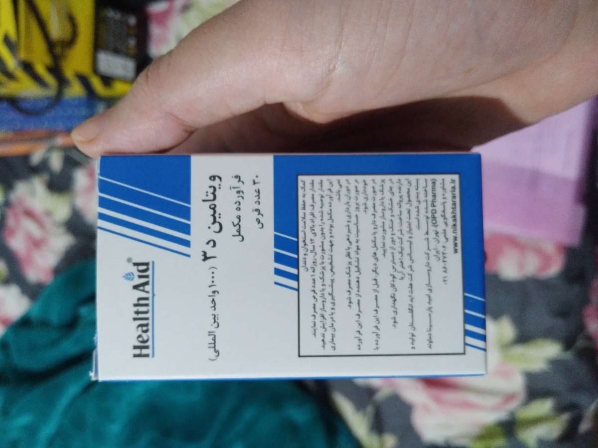 مکمل های دوران شیردهی