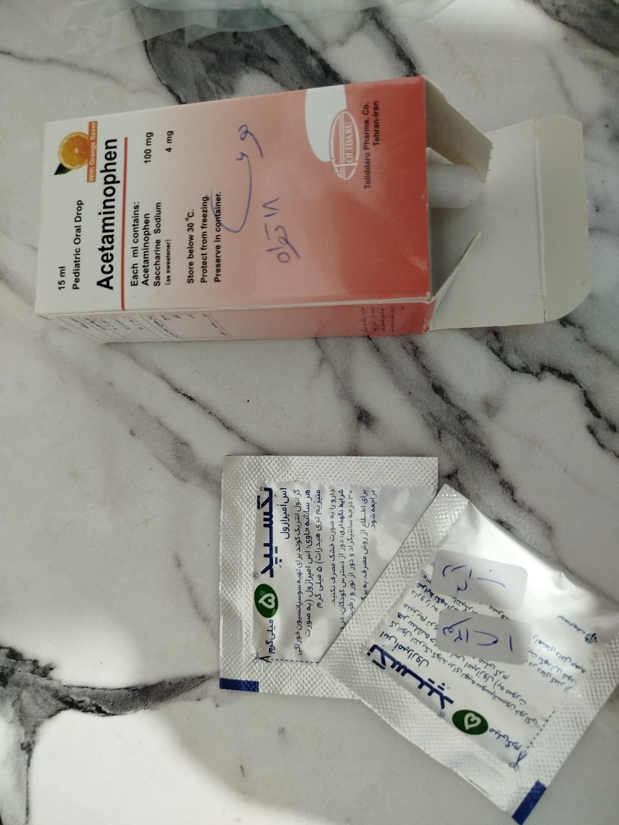 اسهال کودک یک ساله اسهال کودک یک ساله