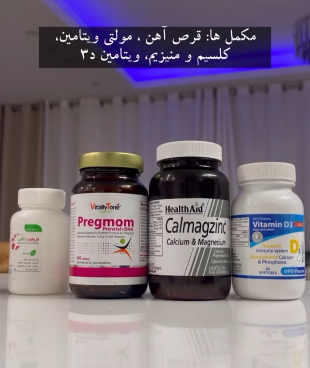 درد لگن و پهلو چپ در بارداری درد لگن و پهلو چپ در بارداری