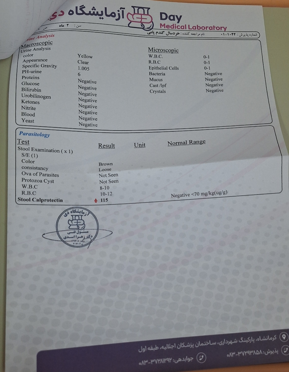 شیرخشک پپتی جونیور.مدفوع سبز تیره و رگه های سیاه شیرخشک پپتی جونیور.مدفوع سبز تیره و رگه های سیاه