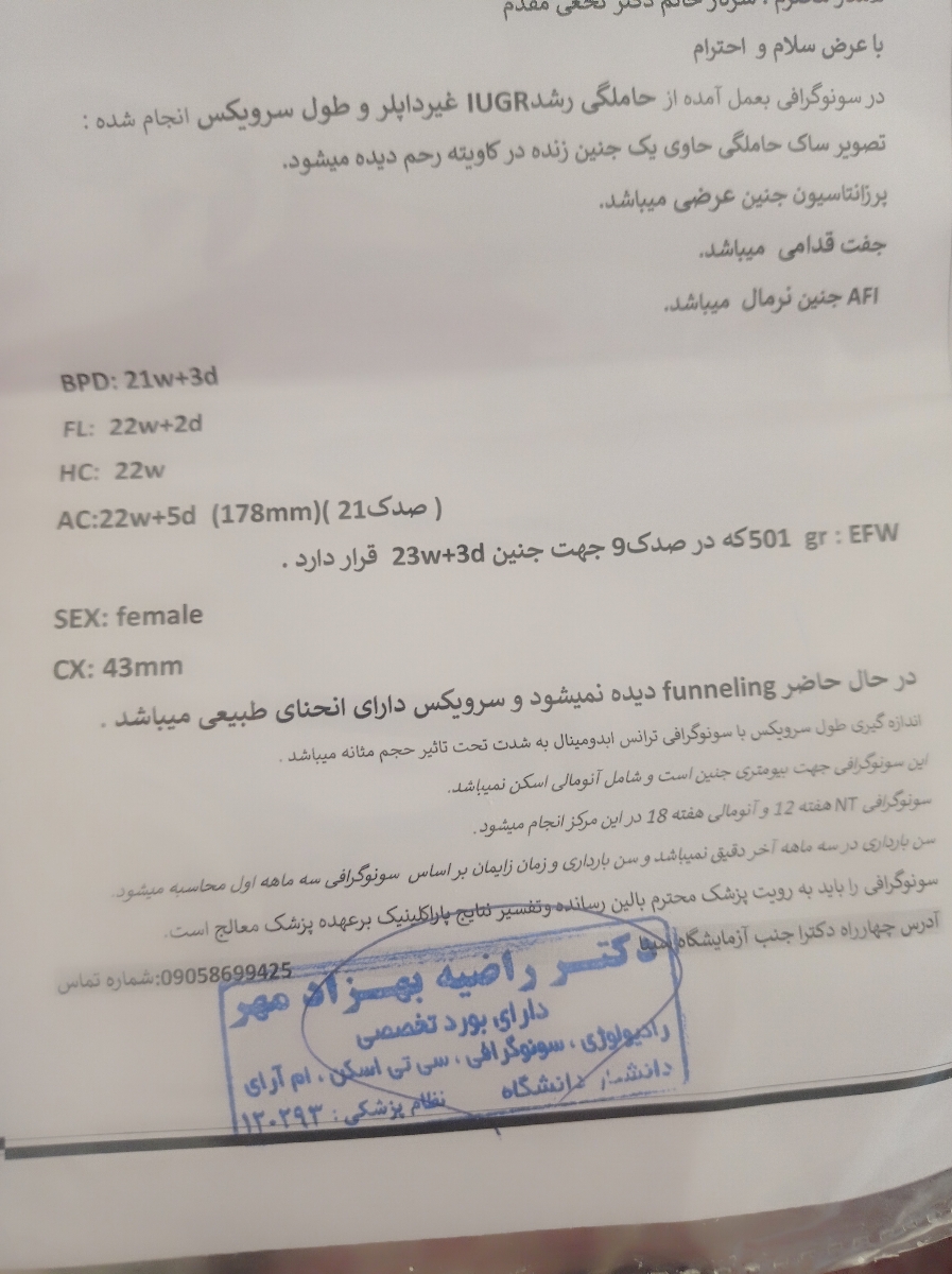 دل پیچه و دل درد در بارداری دل پیچه و دل درد در بارداری
