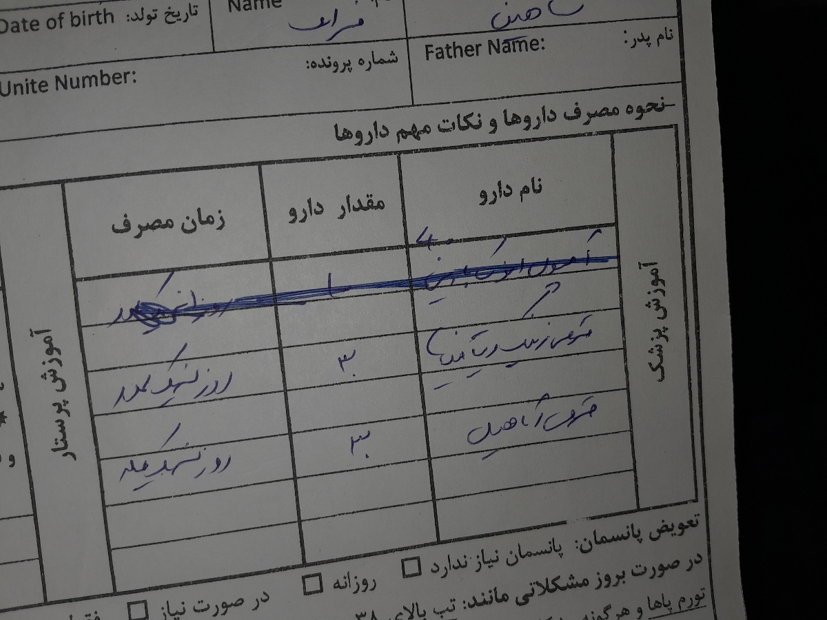 عمل لاپاراتومی سالپنژکتومی چپ عمل لاپاراتومی سالپنژکتومی چپ