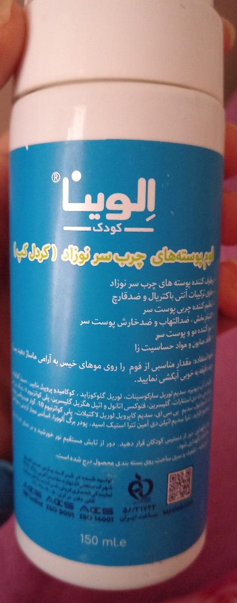 اینو بزن از بین میره.
اینو بزن از بین میره.