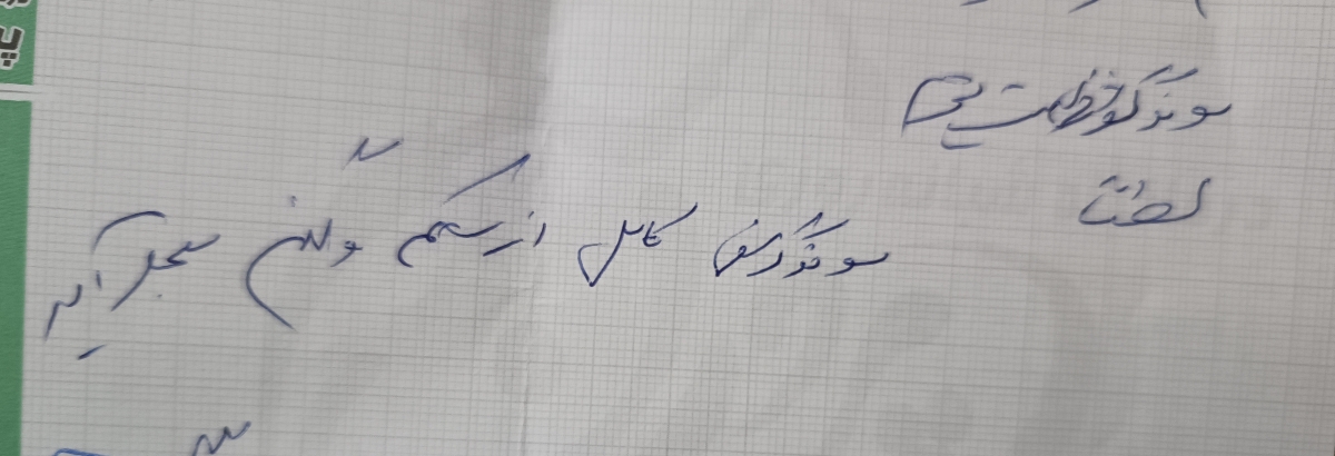 درد کمر چند ماه بعد از سزارین درد کمر چند ماه بعد از سزارین