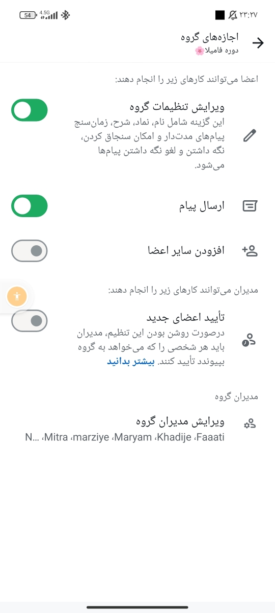 ارسال پیام نوشته اونو خاموش کن 