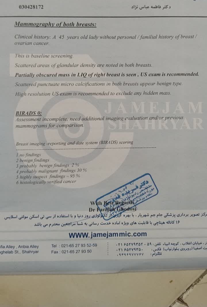 تفسیر عکسای ماموگرافی و تفسیر عکسای ماموگرافی و