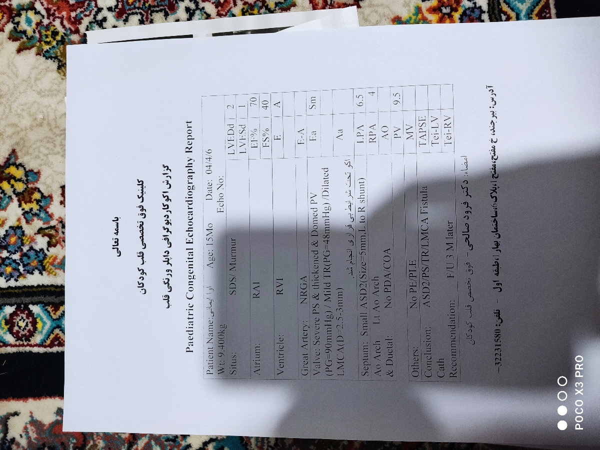 معاینه دوم معاینه دوم