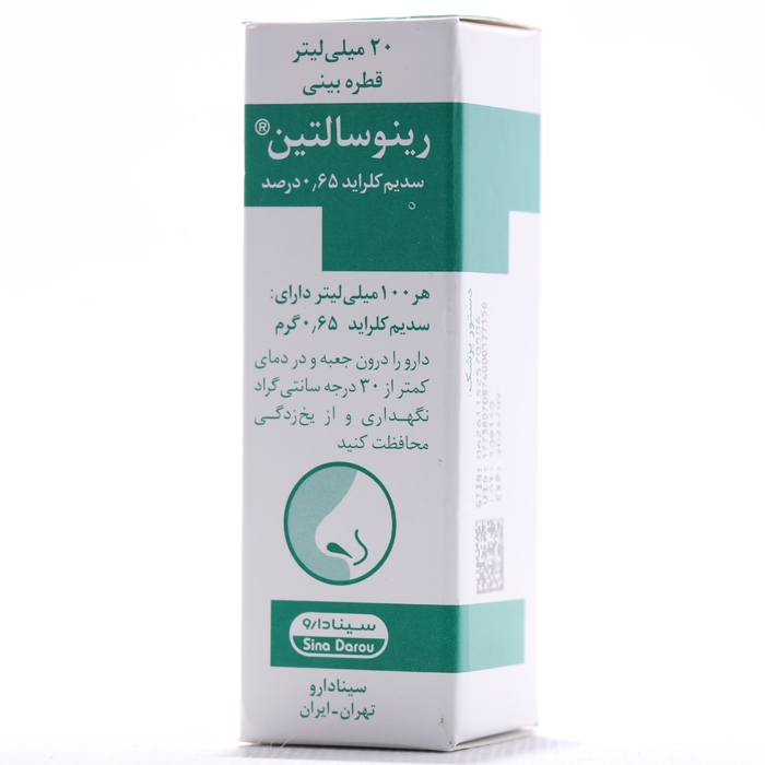 خرخر بینی نوزاد خرخر بینی نوزاد