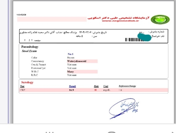 تفسیر آزمایش نوزاد