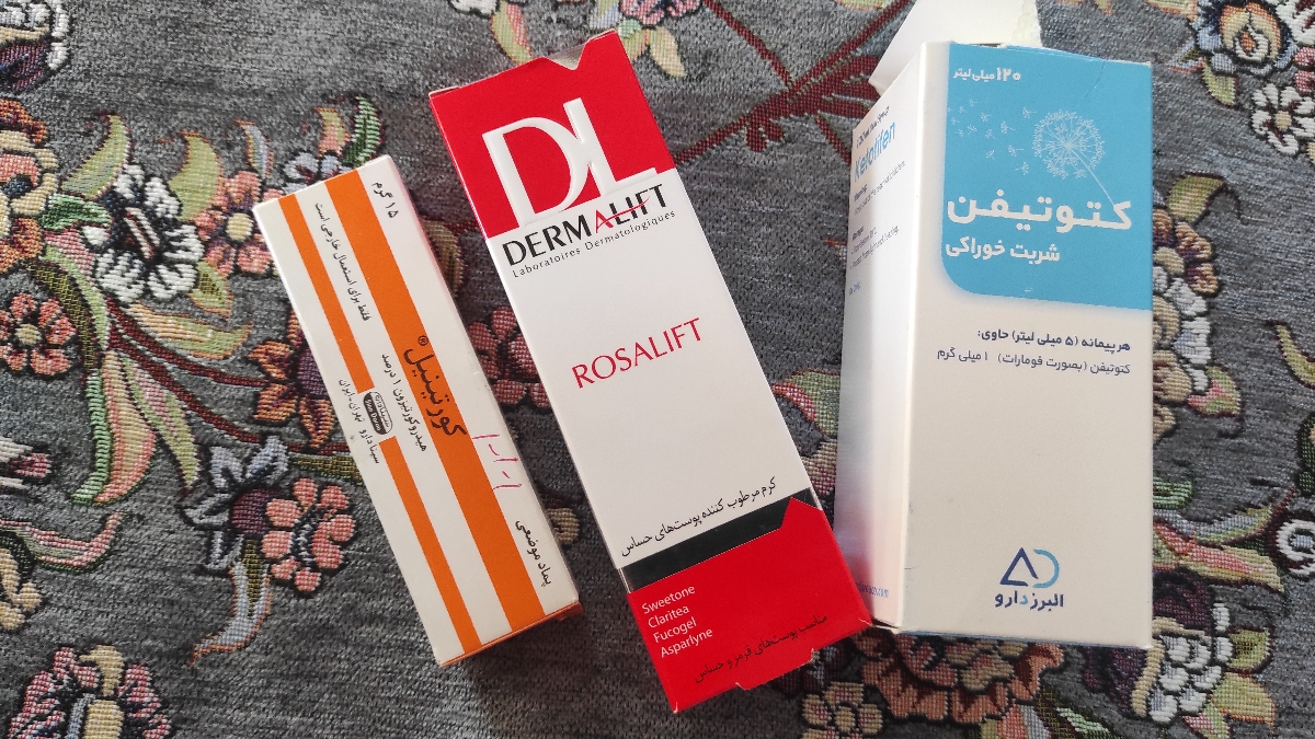 اینم داروهاشه با یه صابون درمالیفت اینم داروهاشه با یه صابون درمالیفت