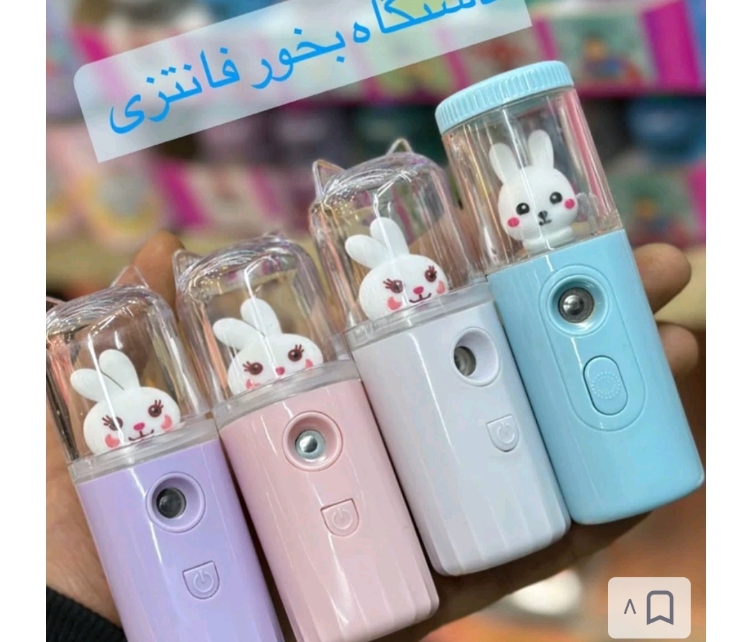 این فانتزیا چطورن؟ این فانتزیا چطورن؟