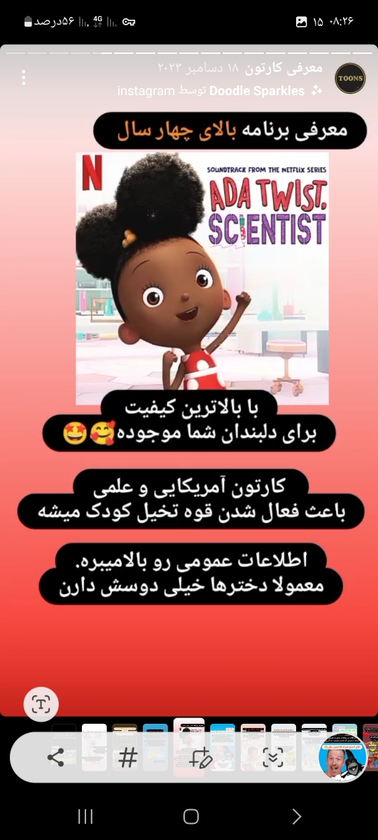 بچه ها بیایین از نمکهای وروجکتون بگید بچه ها بیایین از نمکهای وروجکتون بگید
