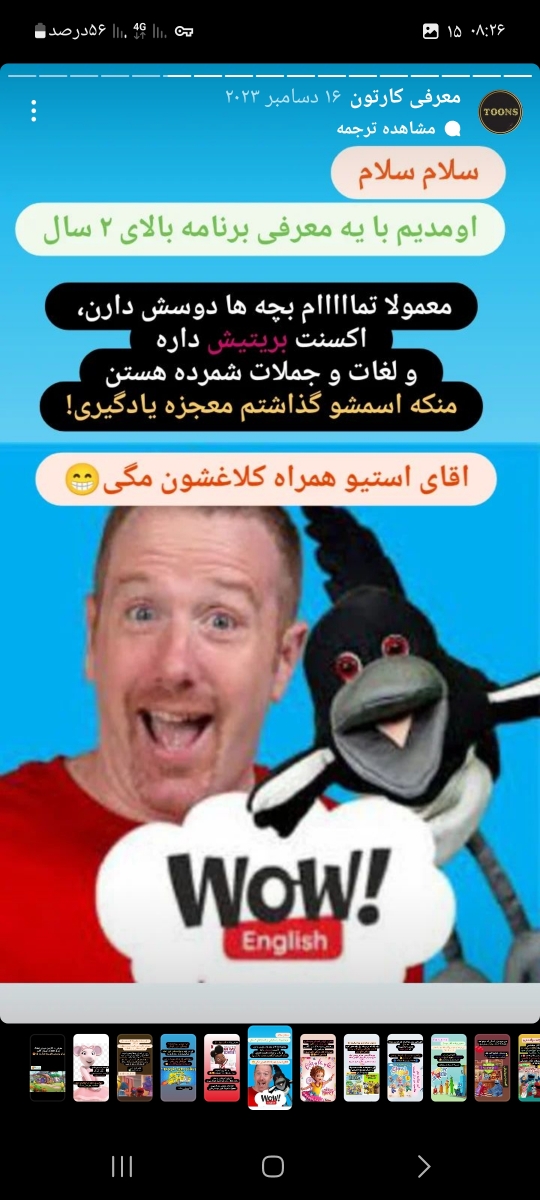 بچه ها بیایین از نمکهای وروجکتون بگید بچه ها بیایین از نمکهای وروجکتون بگید