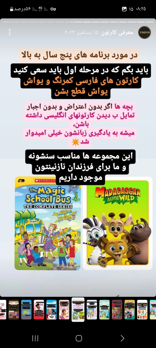 بچه ها بیایین از نمکهای وروجکتون بگید بچه ها بیایین از نمکهای وروجکتون بگید