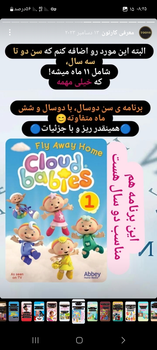 بچه ها بیایین از نمکهای وروجکتون بگید بچه ها بیایین از نمکهای وروجکتون بگید