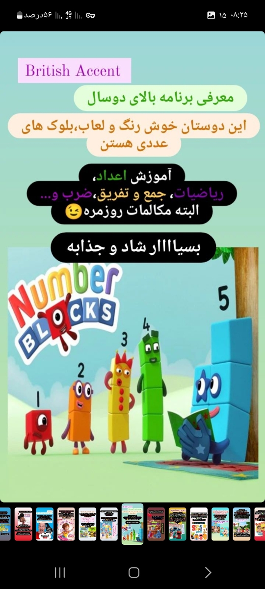 بچه ها بیایین از نمکهای وروجکتون بگید بچه ها بیایین از نمکهای وروجکتون بگید